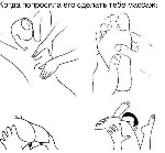 Разное объявление но. 4089671: Лучший для тебя