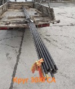 Компания ООО МХ «Стали Урала» продает круги 30ХГСА со склада.  
Сталь,  которая будет служить вам долгие годы.  
Доставка по всей России (от 100кг),  экспорт в страны СНГ.  

* Круг калиброванный  ...