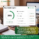 Юридические услуги объявление но. 4347003: Бесплатная проверка сделок перед банкротством