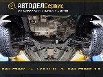 Услуги объявление но. 3904842: Автодел Сервис - Диагностика и ремонт рулевого управления в Москве