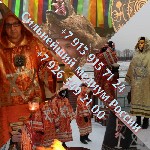 Ясновидящая Гадание Приворот и Снятие Порчи
Цена договорная

Расклад на картах Таро
от 99 ₽
Отливка воском
99 ₽
Ещё 7 услуг
Личный приём в Москве! Подарок при первом обращении! Гадание Расклад ...