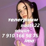 Интим-девушки, индивидуалки объявление но. 4233227: научу всем позам