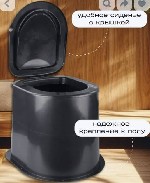 Разное объявление но. 4242048: тумба в дачный туалет без дна