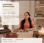 Юридические услуги объявление но. 4428889: Tarot Reading Dubai.