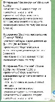 Эротический массаж объявление но. 4296747: 27 лет м лесная.  массаж+++