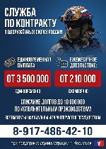 Государственная служба объявление но. 4264190: Служба по контракту