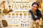Ясновидящая Киев,  сильная целительница Киев,  знахарка травница Киев,  целители в Киеве адреса контакты,  экстрасенсы Киев помощь,  белая магия Киев найти,  помощь целителя Киев цена,  точное гадание ...