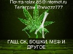 Проверено и конфиденциально❗️❗️❗️
Погрузись в мир удовольствий 😇✨💥
Почта relax.85@internet.  ru
Телеграм @wwzzz777 ...