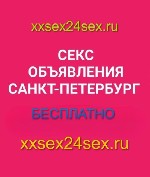 💕НОВЫЙ САЙТ ДЛЯ РАЗМЕЩЕНИЯ.  АНКЕТ.  ОБЪЯВЛЕНИЙ.  БАННЕРОВ💕ТОП.5💕https:  //xxsex24sex.  ru/💕cccbcbcbc[[p8998 ...