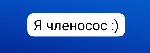 Привет! Меня зовут Кирилл и я делаю минет 
Делаю по часовой оплате 
1 час - 500 рублей 
2 часа -1000 рублей
3 часа - 1250
4 часа - 1600
Всю ночь - 2500
С 13:00 до 11:00 (22 часа) - 3000
Минет  ...