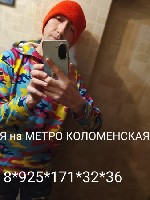 Аптека, лекарства объявление но. 4142725: Эротический массаж