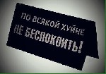 Интим-девушки, индивидуалки объявление но. 4410575: зачем трахать все болото приходи ко мне !!!!!