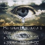 Потомственная ясновидящая Наталья.  Помощь опытной гадалки.  Снять порчу,  сглаз.  Снятие негативной программы.  Целительница Наталья.  Обряд на замужество.  Обряд на богатство.  

Опытный маг-тарол ...