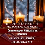 Ищу гадалку в Люблине.  Подскажите ясновидящую в Люблине.  Нужен таролог в Люблине.  Экстрасенс в Люблине.  Гадание Таро в Люблине.  Ясновидящая в Люблине.  Гадалка в Люблине.  Таролог в Люблине.  Сня ...