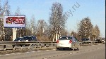 Разное объявление но. 3452553: Наружная реклама в Нижнем Новгороде от рекламного агентства