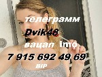 Интим-девушки, индивидуалки объявление но. 4393560: попробуем с тобой во всех позах