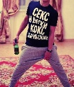 Девушка, ищу парня объявление но. 4249039: 🚘 АвтоВстреча 🚘 Метро Щёлковская