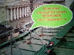 Строительные услуги объявление но. 3437335: Ремонт в Москве Испытание Лестниц Ограждений кровли