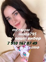 Интим-девушки, индивидуалки объявление но. 4276166: всегда хочу умею многое в постели