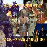 Приворот снятие порчи и сглаза защита
Цена договорная

Приворот снятие порчи и сглаза защита.  

Другое

Кемеровская обл.  ,  Кемеровский г.  о.  ,  Кемерово ...