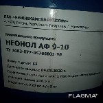 Разное объявление но. 4416915: Закупаем кислоту абск,  лабск,  лимонную,  оэдф-кислота,  нтф-кислота и другое неликвиды по РФ