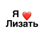 Ищу взрослую,  стройную женщину любящую выдавать золотой дождь и принимать анилингус.  
Только реальные встречи ...