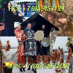 Страхование и финансы объявление но. 3377764: Услуги профессиональной ясновидящей