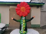Разное объявление но. 3860776: Надувная фигура Цветы