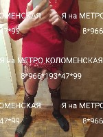 Массаж объявление но. 4355152: Эротический массаж