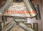 свечи сп-06вп3,  сп-51п,  сп-70,  спн-4-3т,  сд-48бсм
 - - - -
куплю:  свечи сп-06вп3;  сп-51п;  сп-70;  спн-4-3т;  сд-48бсм;  
 заслонка 1919т;  заслонка 3175 с мпк-13а5;  
куплю:  катушки кр-1;  ...