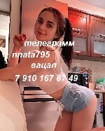 Интим-девушки, индивидуалки объявление но. 3829327: всегда хочу умею многое в постели