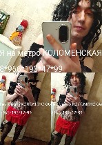 Общение по интересам объявление но. 4414093: Эротический массаж