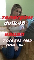 Интим-девушки, индивидуалки объявление но. 4392780: выжму все соки в постели