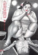 Москва.  Мужчина 45 лет.  
Дорогие дамы! Приглашаю Вас присесть на моё лицо… что делать дальше,  я знаю,  умею,  и очень люблю.  Предпочтение отдаю женщинам не молодым с натуральной растительностью.  ...