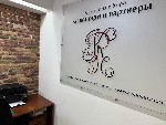 Юридические услуги объявление но. 4347810: Взыскание компенсации за нарушение исключительных прав - помощь юриста