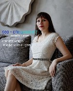 Освойте профессию SEO-специалиста с нуля! 
** Почему стоит выбрать именно эту профессию? 

Высокий спрос на рынке:  Компании всех размеров нуждаются в квалифицированных специалистах по SEO.  Это зн ...