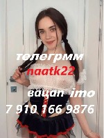 Интим-девушки, индивидуалки объявление но. 4217901: всегда хочу умею многое в постели