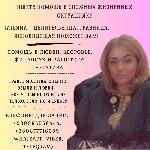 Помощь при аутизме народными методами,  травница Киев лечение,  исцеление тела и души Киев,  снять сглаз Киев,  очищение от негатива Киев,  энергетическая чистка Киев,  защита от негатива Киев,  как п ...