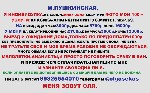 Девушка, ищу парня объявление но. 4400653: Раскрепощенная и симпатичная девушка нуждается в твоих страстных объятиях