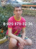 Массаж объявление но. 4142413: Эротический массаж