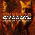 Эскорт-агентства, салоны объявление но. 3417210: Салон «Лисья Нора» — ваш идеальный выбор для отдыха c прекрасными девушками Москвы!