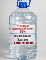 Купить этиловый медицинский спирт 95% — ООО «МедЛайн»

ООО «МедЛайн» реализует ректификованный этиловый медицинский спирт 95%-96%,  
соответствующий ГОСТ 5962-2013.  Изготовлен строго из пищевого с ...