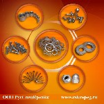 Изготавливаем крепеж и металлоизделия различными способами:  точением,  горячей высадкой,  литьем,  плазменной резкой,  штамповкой и т.  д.  Гальваника,  термообработка до заданного класса прочности.  ...