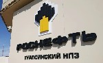 Купля, продажа объявление но. 4292437: Прямые поставки ГСМ на экспорт от РН-Туапсинский НПЗ