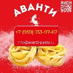 ООО «МАКАРОННАЯ ФАБРИКА «АВАНТИ» является одним из ведущих производителей макаронных изделий на Донбассе.  
Макаронная фабрика оснащена современным высокотехнологичным оборудованием,  что позволяет п ...