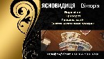Якщо ви відчуваєте,  що у вашому житті щось не так,  або вам бракує любові,  удачі та гармонії,  магія може стати вашим вірним помічником.  Іноді,  щоб змінити свою долю,  достатньо знайти правильний  ...