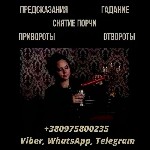 Снять сглаз в Дубае.  Где найти в Дубае ясновидящую.  Гадание на будущее Дубай.  Приворот Дубай.  Гадалка Дубай.  

Анжелика Вишневская — потомственная ясновидящая и предсказательница из древнего ро ...