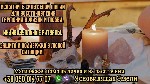 Экстрасенс помощь онлайн.  Таролог консультации Таро Вибер WhatsApp.  Гадание на картах Таро дистанционно.  Магическая помощь восстановление отношений.  Приворот и ритуалы на отношения.  Возвращение л ...