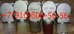Разное объявление но. 4289692: Продам ЭЦН11А2,  МСТ-25А,  ФН144-22,  НШ-40,  МСТ-12АС