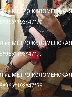 Массаж объявление но. 4382299: Эротический массаж
